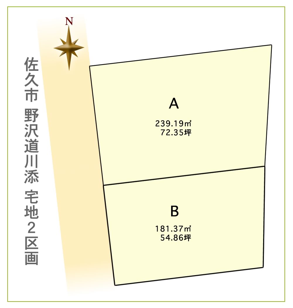 野沢川添分譲地区画図